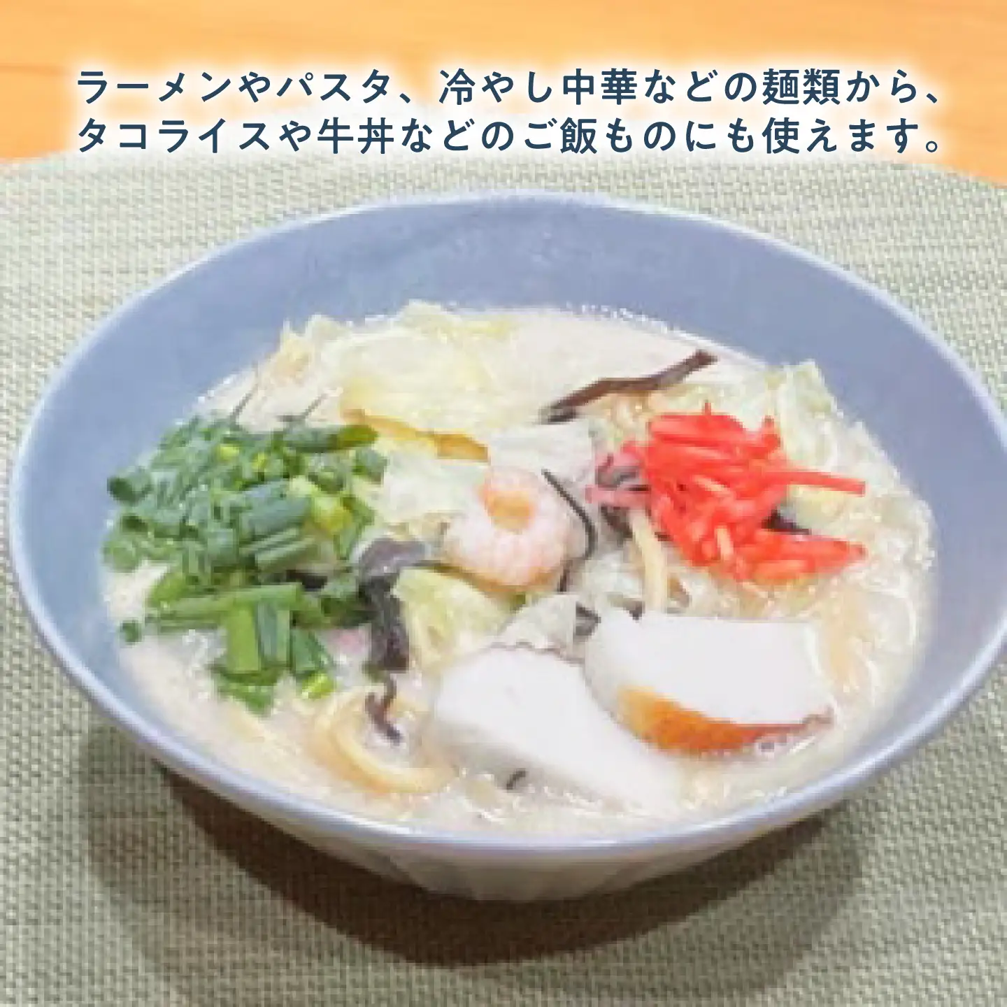 【美濃焼/みずなみ焼】 しのぎ ラーメン丼 2個セット ブルーグレー・くすみグレー 瑞浪市 / 山喜製陶 食器 麺鉢 どんぶり [AZCP036]