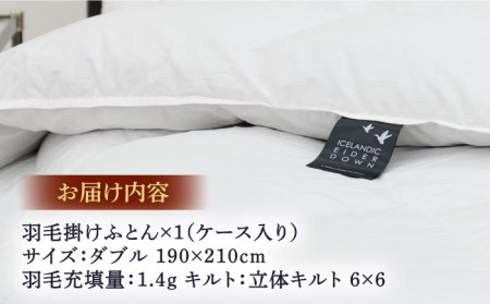 【ダブル】【至福の寝ごこち】 羽毛布団 本掛け アイダーダウン×綿100％（ホワイト・精紡交撚）《壱岐市》【富士新幸九州】 [JDH080] アイダーダウン 布団 ふとん 綿100％ 本掛 掛布団 掛け布団 掛けふとん ダウン ダブル 3250000 3250000円