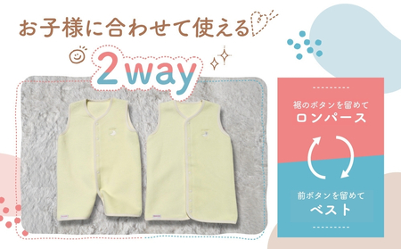 綿毛布スリーパー ベビーからキッズまで使える スカイグレー×ホワイト (Sサイズ) ベスト ロンパース 2way｜天然素材 綿 コットン 速乾 ベビー キッズ 子供服 着る毛布 通年 オールシーズン 洗える 日本製 泉大津市産 泉州 sleeper-s [3013]