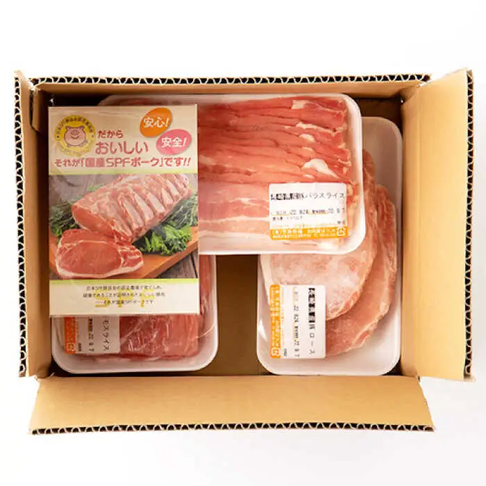 【12回定期便】SPF豚 やっちゃおいしか芳寿豚バラエティセット 計750g / 豚肉 定期便 ほうじゅとん SPF豚 spfポーク 小分け バラ しゃぶしゃぶ / 南島原市 / 芳寿牧場 [SEI013]