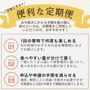 【定期便・全3回】自慢の鹿児島県産餃子3種食べ比べセット 総計264個【訳あり含む】 t003-017