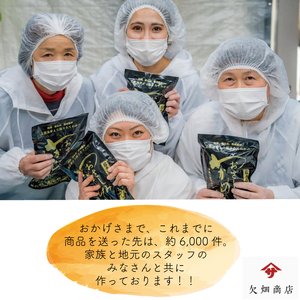 潮ウニ 150g 塩蔵わかめ 160g 冷凍 ミョウバン不使用 無添加 雲丹 寿司 汐うに 塩うに 海鮮 海藻 魚貝類 魚介類 キタムラサキウニ 小分け みそ汁 スープ 酢の物 塩水 天然 刺身 ウニ丼 ご飯 白米 おつまみ 三陸産 岩手県 大船渡市