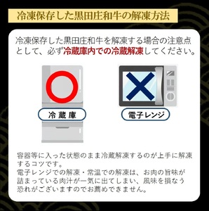 【神戸牛】すき焼き用肩ロース:850g【最短7営業日発送】黒田庄和牛【冷凍】25-4