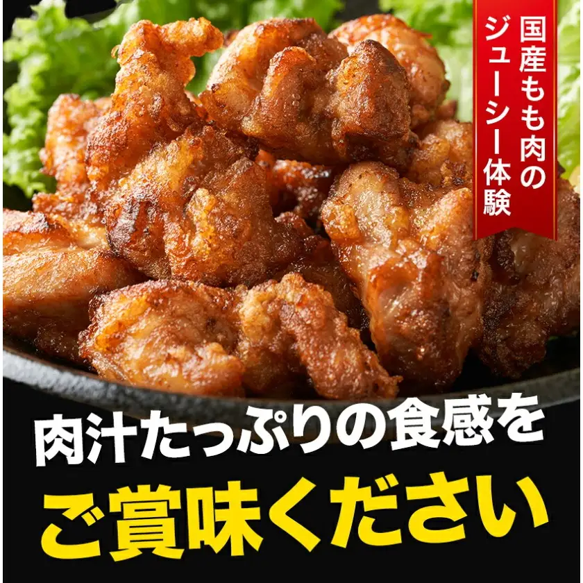 嵯峨野 からあげ 350g × 3袋 嵯峨野株式会社 《30日以内に出荷予定(土日祝除く)》