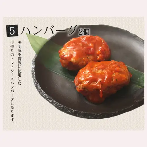 【茨城県共通返礼品／行方市】  美明豚 バラエティーセット 約1,780g 豚肉 豚 SPF ブランド豚 詰め合わせ 食べ比べ セット 国産 モモ肉 もも バラ ハンバーグ 味噌漬け 切り身 切り落とし 贈答用 ロース バラ肉 肩ロース [CF001ya]