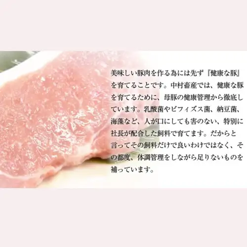 【茨城県共通返礼品／行方市】  美明豚 しゃぶしゃぶ用 食べ比べセット 約1,800g 豚肉 豚 SPF ブランド豚 詰め合わせ 食べ比べ セット 贈答用 国産 モモ肉 もも バラ ロース  [CF002ya]
