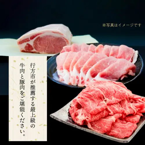 【茨城県共通返礼品／行方市】 美明豚 × 常陸牛 スライス 2kgセットB （美明豚モモ約1,200g 常陸牛モモ約800g 計約2,000g） 豚肉 牛肉 豚 牛 ひたち牛 SPF ブランド牛 ブランド豚 詰め合わせ 食べ比べ セット 贈答用 国産 黒毛和牛 最高級 モモ肉 もも スライス しゃぶしゃぶ [CF008ya]