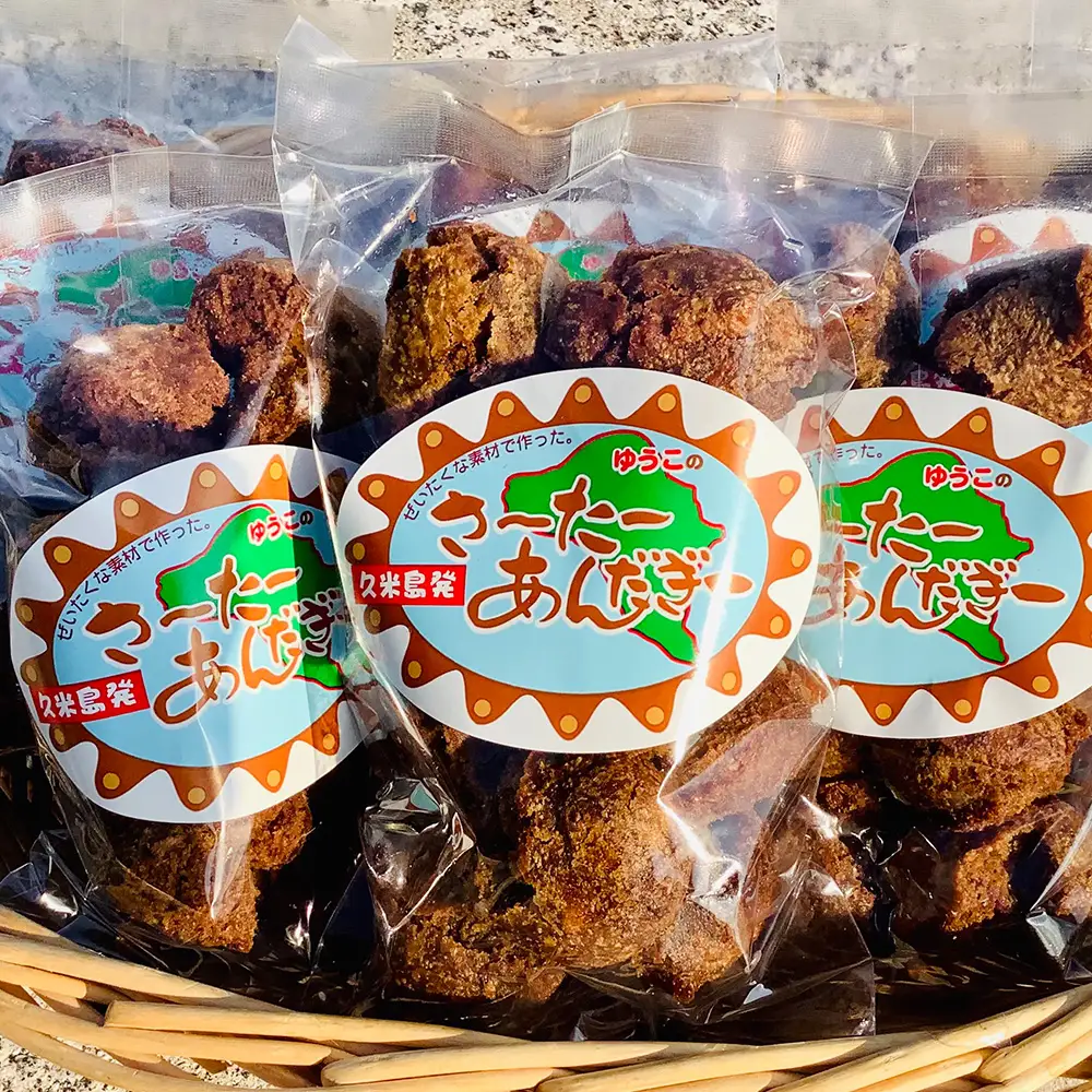 久米島発！ゆうこのさーたーあんだぎー 180g×6袋
