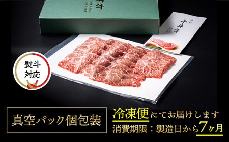 平井牛 焼肉用 赤身 500g 焼肉 和牛焼肉 焼肉 焼肉 国産焼肉 焼肉