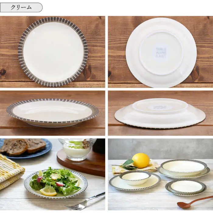 【美濃焼】MALREマルレ 食器6点セット クリーム【EAST table】 [MBS078]