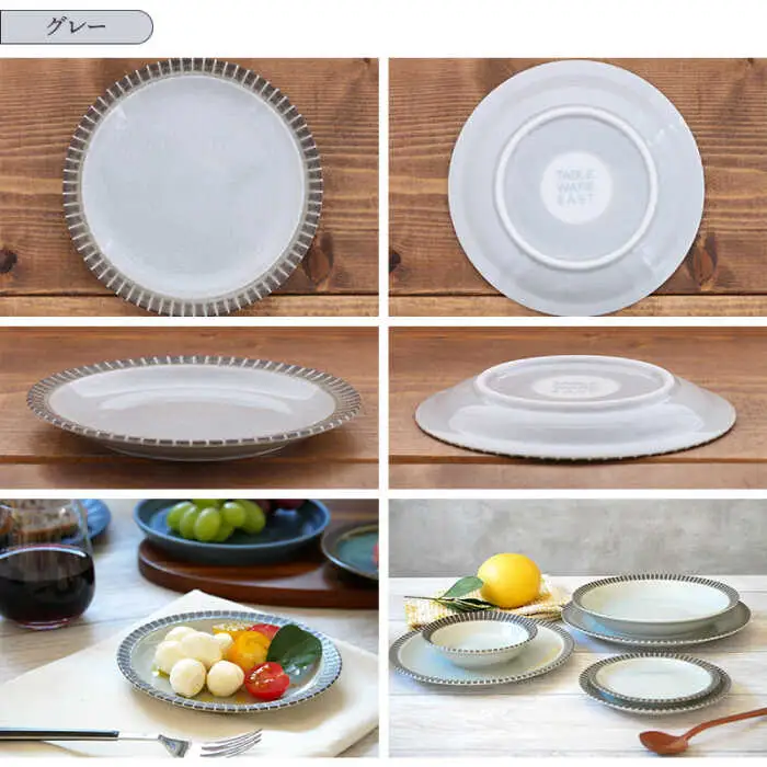 【美濃焼】MALREマルレ 食器6点セット グレー【EAST table】[MBS079]