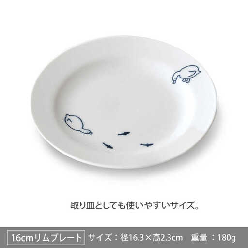 美濃焼】MEAL みんなの池 プレート ＆ ボウル 4点セット（アヒル）【大