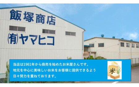 令和8年産 茨城コシヒカリ 2㎏（2㎏×1袋）