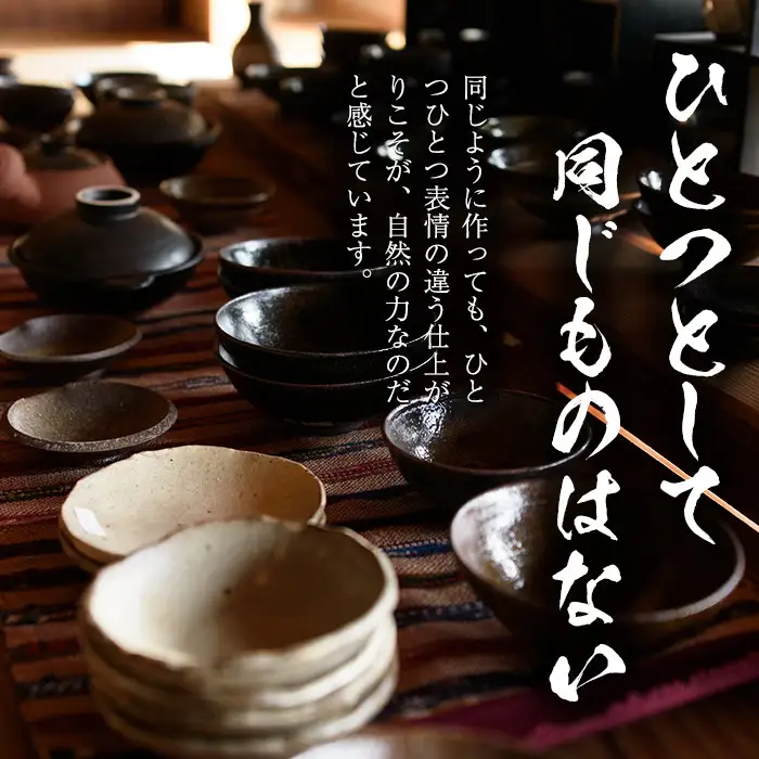 No.044 広口カップ(1個) コップ カップ 薩摩焼 焼物 工芸品 伝統工芸品 陶芸 陶芸品 陶器 国産 手作り 生活雑貨 セット プレゼント 贈答 高級【松韻窯】