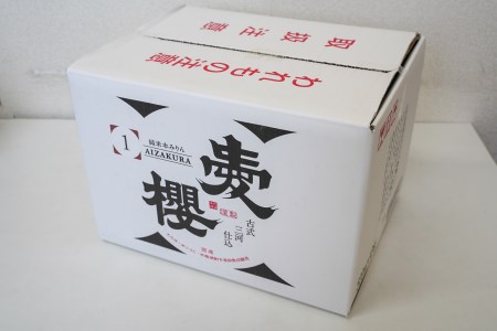 古式三河仕込 愛櫻 純米本みりん（1年熟成） 12本セット H009-046