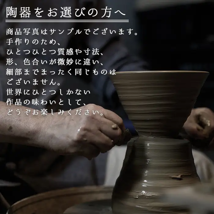 No.155 青蛇蝎ぐい呑み(小)【日置南洲窯】