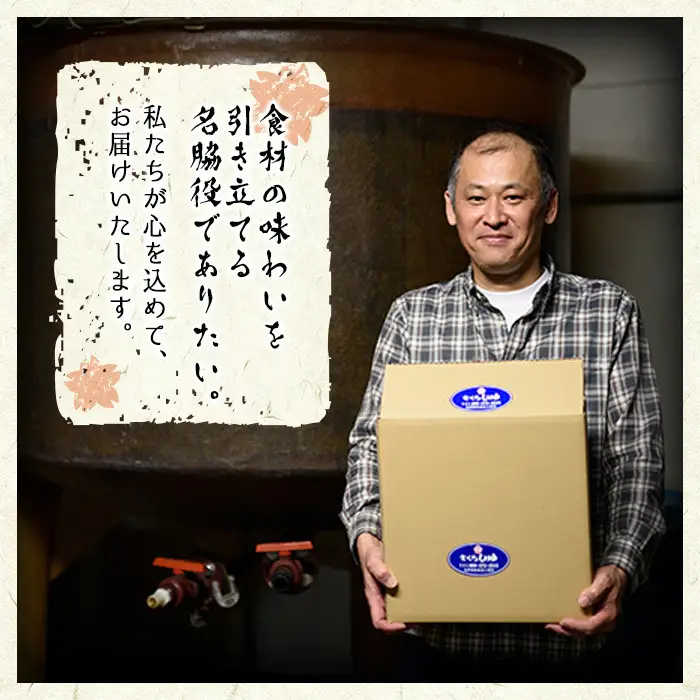 No.303 さくらしょうゆ彩りセット(淡口醤油・濃口醤油・合わせ酢 各1,000ml×1本・甘露醤油・白だし 各500ml×1本・ぽん酢 360ml・卵かけ醤油150ml)【伊集院食品工業所】