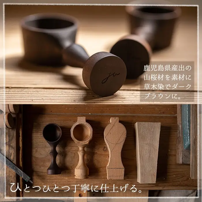 No.3992 ≪Knight(ナイト)≫木製コーヒーメジャースプーン＜日本製＞日本製 国産 工芸品 コーヒー キッチン 食器 カトラリー テーブルウェア スプーン インテリア 木製 手作り 手彫り 草木染 草木染め ギフト 贈答 記念日 プレゼント【GURI工房】