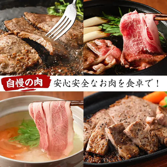 No.605 鹿児島県産黒毛和牛すきしゃぶ用ロース肉(400g)国産 九州産 牛肉 黒毛和牛 和牛 ロース スライス 数量限定 すき焼き しゃぶしゃぶ 冷凍【さつま屋産業】