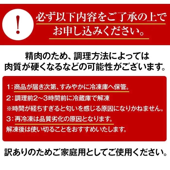 訳あり 不揃い 鹿児島県産 黒毛和牛 切落し 焼肉用 計900g 300g×3P 牛肉 切り落とし 【LRプラスK】No.612-01 