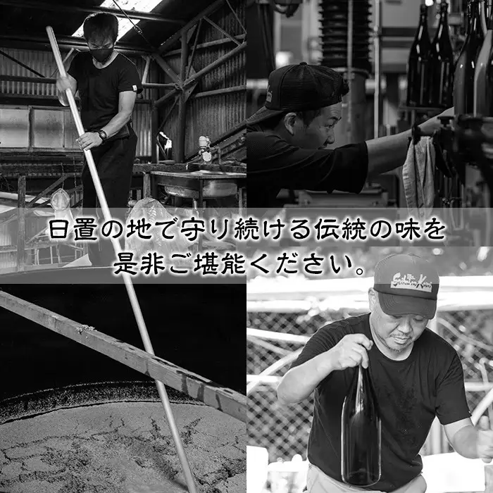 No.674 ＜本格芋焼酎＞西海の薫「白」セット(紙パック・各1800ml・計6本) 鹿児島 九州 酒 芋 焼酎 いも焼酎 地酒 薩摩芋 さつま芋 アルコール 飲み比べ セット