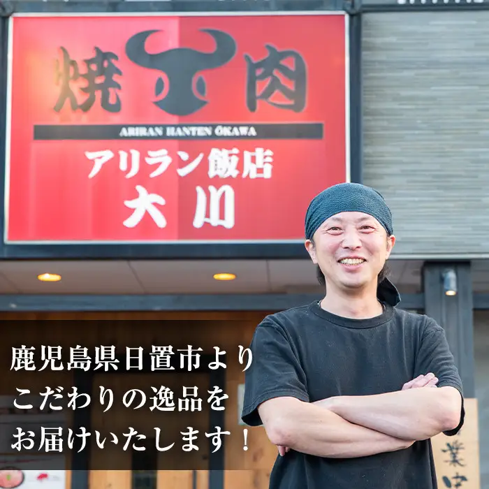 No.705 鹿児島県産 黒毛和牛 すきやき しゃぶしゃぶ 計800g・200g×4P 【アリラン飯店】