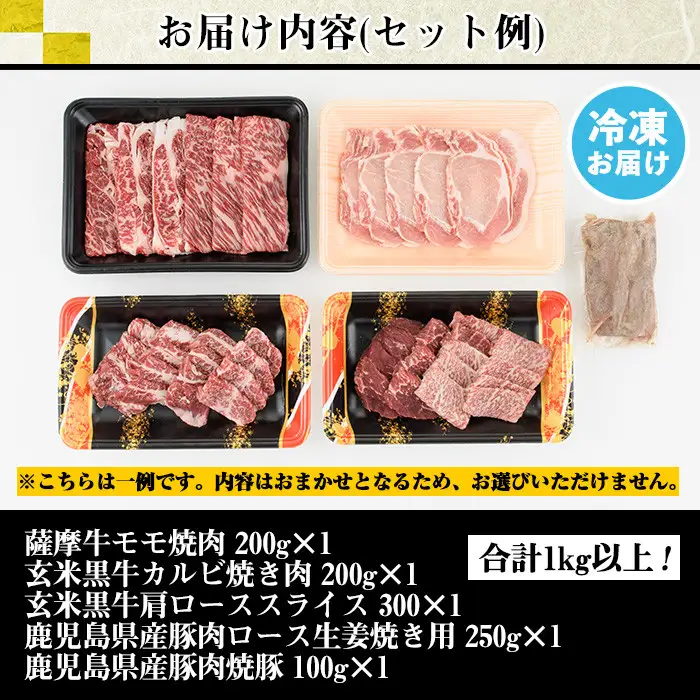 牛肉 訳あり 計1kg以上 豚肉 セット 福袋 牛肉 LRプラスK 834