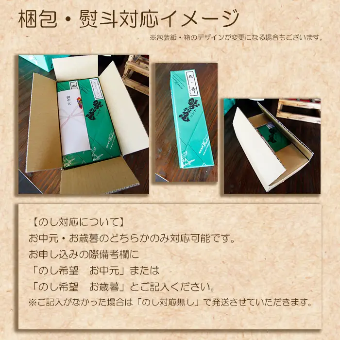 鷲の尾 飲み比べ 2本 セット 普通酒 金印 & 辛口 吟醸酒 北山酒経 720ml×各1本 ／ 日本酒 地酒 おさけ お酒 さけ 酒 わしのお わしの尾 アルコール sake ご当地 家飲み 宅飲み 晩酌 【澤口酒店】