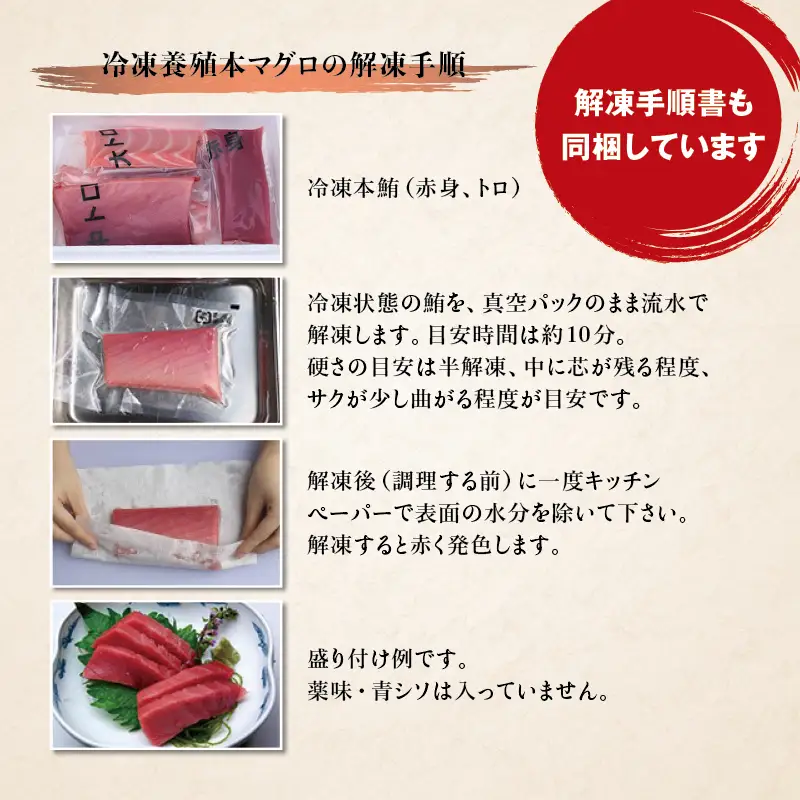 本マグロ（養殖）トロ＆赤身セット 1350g 【12月発送】【配達日指定不可】高級 クロマグロ  中トロ 中とろ まぐろ マグロ 鮪 刺身 赤身 柵 じゃばらまぐろ 本マグロ 本鮪【nks111B-12】