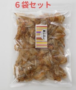 パリッと焼いわし260g×6個のセット