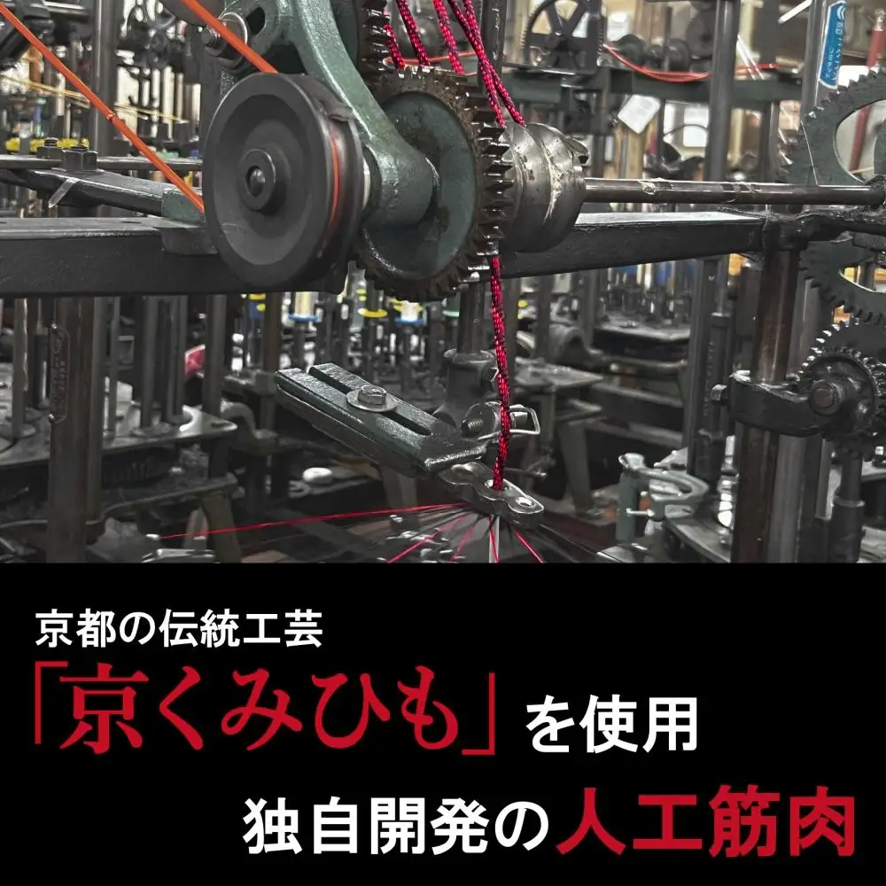 【NKE株式会社】超小型アシストスーツ Airsapo(エアサポ)