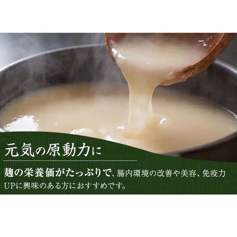 生麹 有機 生米麹 喜右衛門 生麹【1kg(500g×2袋)】