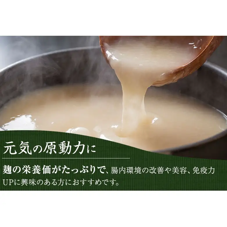 生麹 有機 生米麹 喜右衛門 生麹【2kg(500g×4袋)】