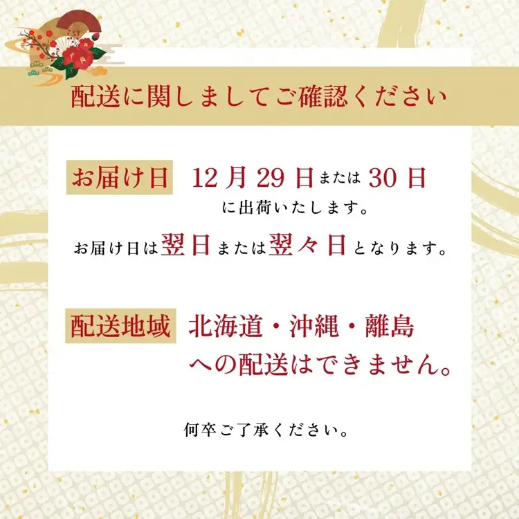 鶴屋吉信 御所鏡 花びら餅 5客入 和菓子 和菓子
