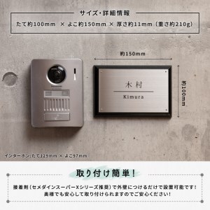 ステンレス＆ウッド表札004（10cm×15cm）〈表札 ステンレス 天然木 プレート表札 オーダーメイド表札 アンティーク表札 おしゃれ 戸建 マンション 新築 引っ越し〉 玄関 名前 番地 ハンドメイド 彫刻 クール 耐久性 モダン デザイン 