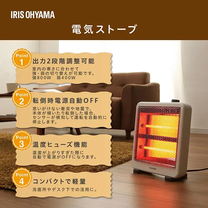 電気ストーブIEH-800Wホワイト アイリスオーヤマ