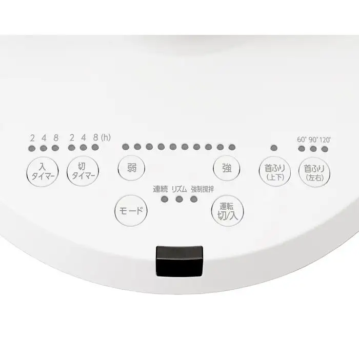 大型サーキュレーター DC 23cm アイリスオーヤマ PCF-DC23-W ホワイト