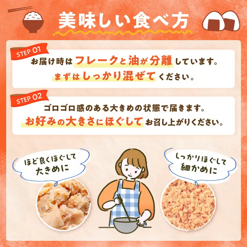 鮭フレーク【1.5kg（500g×3）】_T012-0272