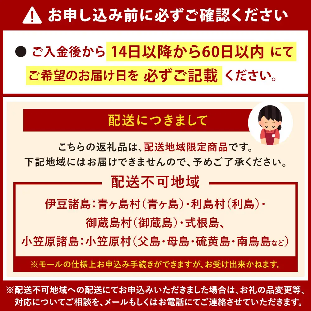 【配達指定日必須】【北九オンリーワン企業 ふく太郎本部】ふく料理 にぎわい フルコース