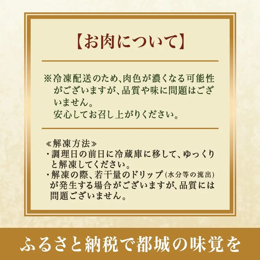 【国産黒毛和牛】モモ・カタ・カルビ焼肉セット 1kg〔AC-E903〕_(都城市) 国産黒毛和牛 焼肉用 モモ・カタ(各300g)×1パック カルビ(400g)×1パック 冷凍配送 