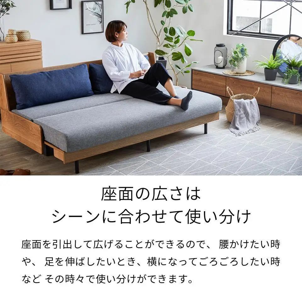 ソファ ソファベッド  幅180 ペース 180ごろ寝ソファ＜オークブラウン×ライトグレー＞【モーブル】【大川家具】