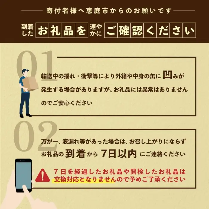 【ビール飲み比べ定期便：全2回】サッポロクラシックと黒ラベル各350ml×24本【30001020180211】