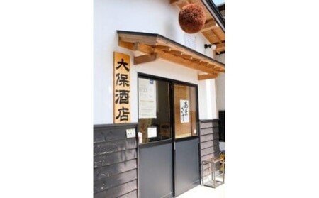 日本酒 純米大吟醸 嘉六 森山酒造 日本酒【720ml】