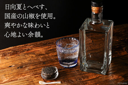 宮崎キャビア 1983(20g) &1983 J.CAVIAR ウォッカ 750mlセット