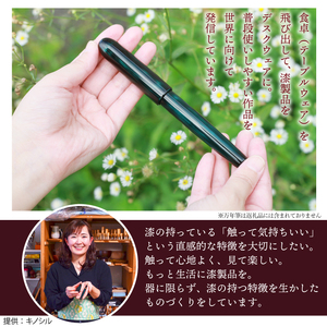 【漆塗り】 鹿角の箸 （木製） ＜kinoshiru＞ ／ お箸 箸 おはし はし 漆塗 漆 彫刻 カトラリー 動物モチーフ 鹿 鹿の角モチーフ プレゼント ギフト 贈り物 誕生日 かっこいい カッコいい おしゃれ お洒落 キノシル おすすめ オススメ