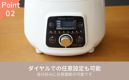電気圧力鍋　 2.5L新潟県田上町