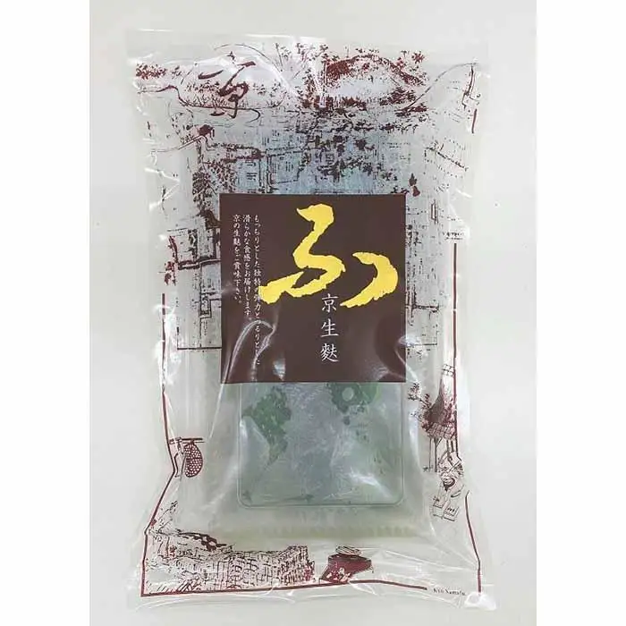 麩まんじゅう15個入り（こしあん） 饅頭