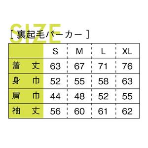 世界で唯一!着る山菜!!【山菜図鑑パーカー・黒】裏起毛 トレーナー ファッション メンズ レディース 洋服 新潟  XLサイズ