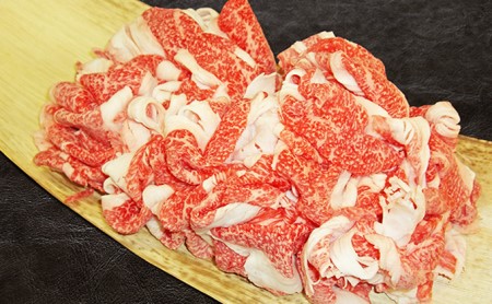 神戸牛 満腹コース すき焼き 焼肉 切落し 神戸牛【定期便】【3ヵ月連続】