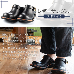 P1-039 本革ハンドメイドのレザーサンダル「おでこ靴（サボリギミ）」(1足・21～29cm)【ヒラキヒミ。】